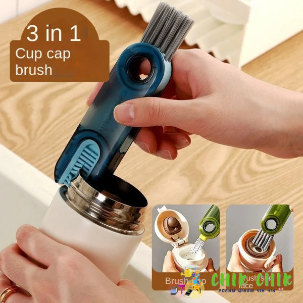 Щітка для чищення пляшок 3 в 1 BRUSH AND569