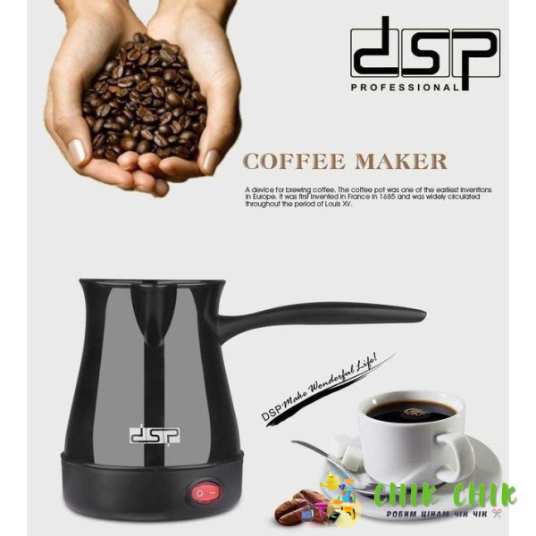 Електротурка DSP KA 3027 А