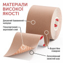Кінезіотейп для грудей Boob Tape