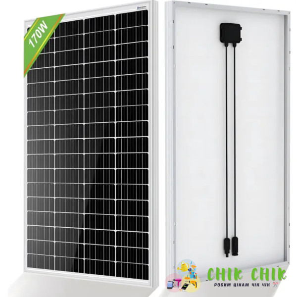 Портативна сонячна панель 170W