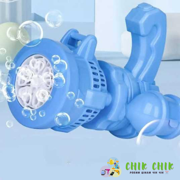 Дитячий автоматичний пістолет кулемет для мильних ПУЗИРЕЙ Bubble machine toy