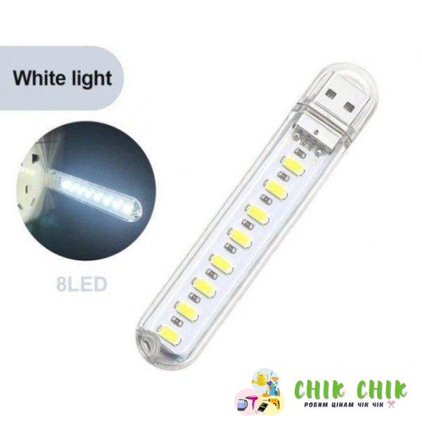 Мініліхтарик 8 LED 145 USB