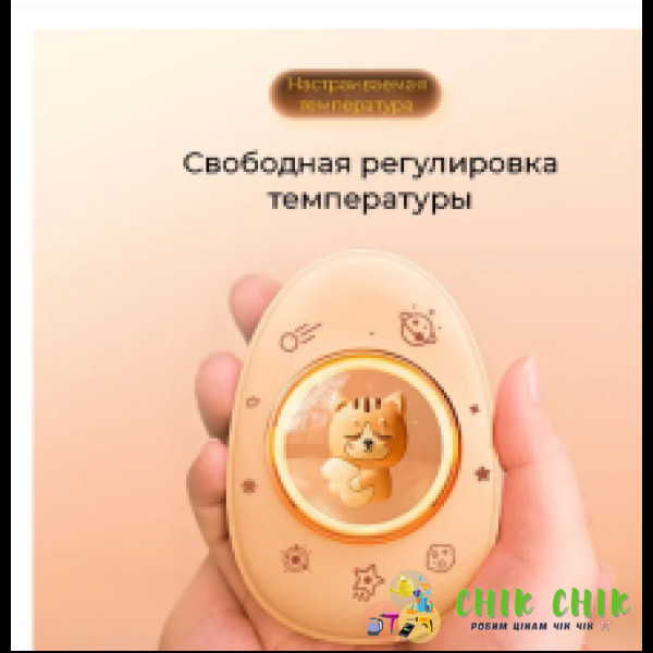 Нагрівач для рук з USB-зарядкою кишеньковий AND AA21-1