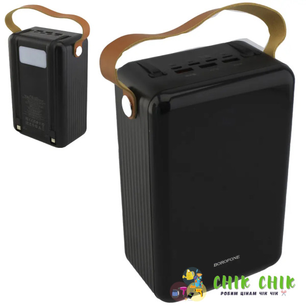 Зовнішній акумулятор Power Bank Borofone BJ 32 80000 mAh