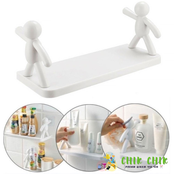 Полиця чоловічки (33х14,5х13,5 см) Storage Shelf AND XL-941
