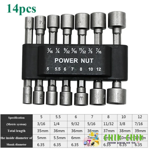 Набір шестигранних головок для ШУРУПОВЕРТА 14PCS sleeve