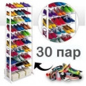 Полиця для взуття Amazing Shoe Rack NEW Розпродаж