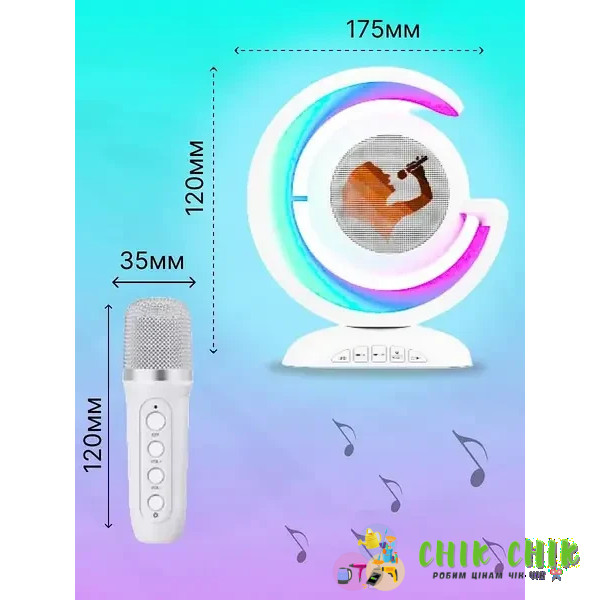Нічник-лампа з бездротовою Bluetooth колонкою Lightshow з ОДНІМ мікрофоном YS-110