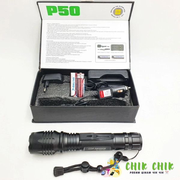 Ліхтарик ручний BL P08 -P50 2*18650 battery