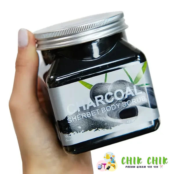 Скраб для тіла Wokali Charcoal Sherbet Body Scrub 350 мл