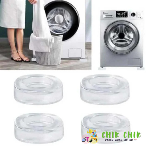 Антивібраційні ПРОЗРАЧНІ підставки для пральної машини Refrigerator floor mat AND815