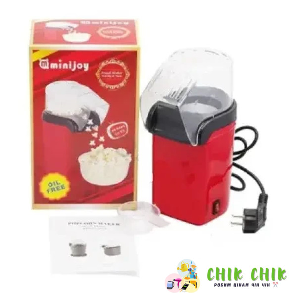Апарат для приготування попкорну Minijoy Popcorn Machine