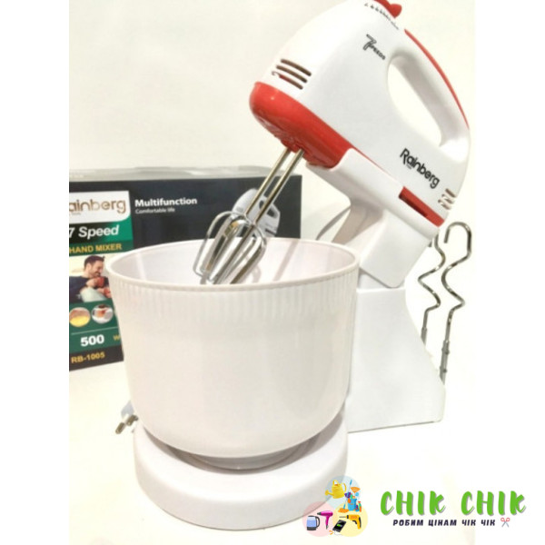 Міксер з чашею Rainberg RB-1005 500W 2 л