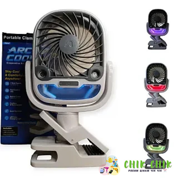 Портативний кондиціонер на прищіпці Arctic COOL fan AND LY-594