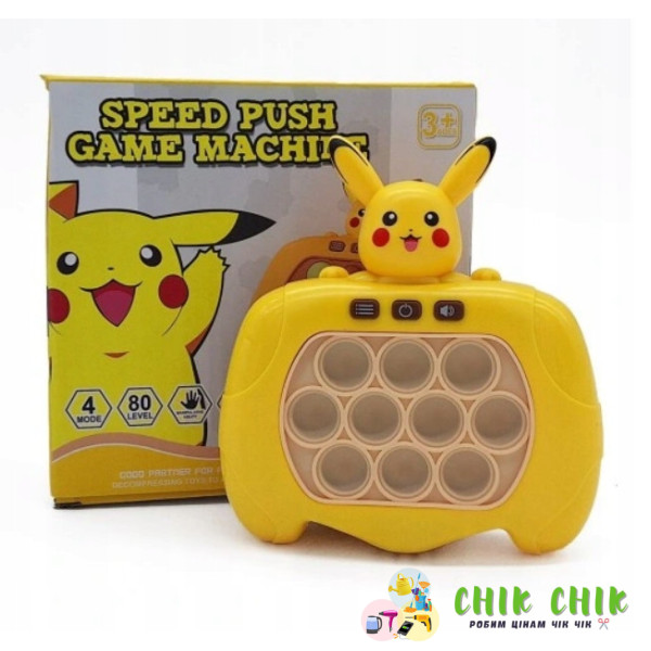 Ігрова консоль Pop It Pikachu Pokemon Green