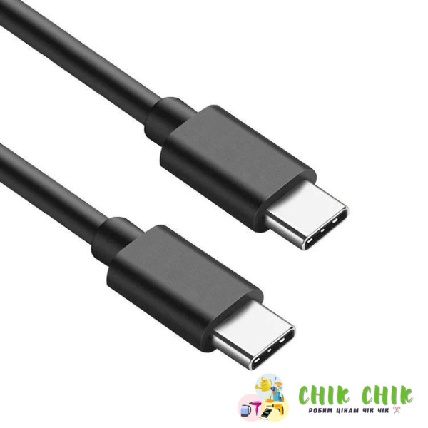 Кабель USB-C - USB-C 25W Black Edition