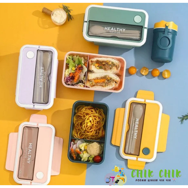 Пластиковий ланч-бокс з приладами 2 відсіки Healthy