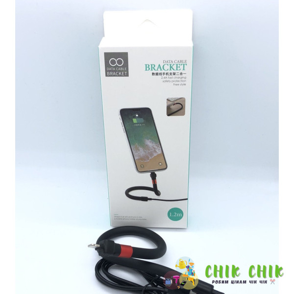Кабель iPhone5 1 м із тримачем