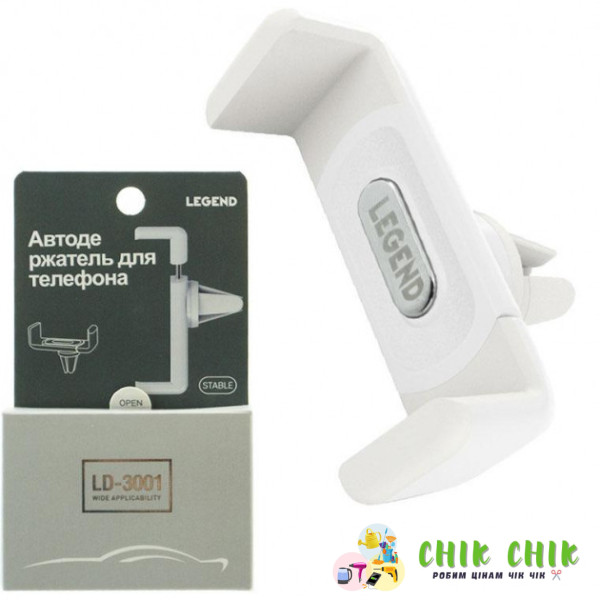 Автотримач телефона LEGEND HOLDER LD3001