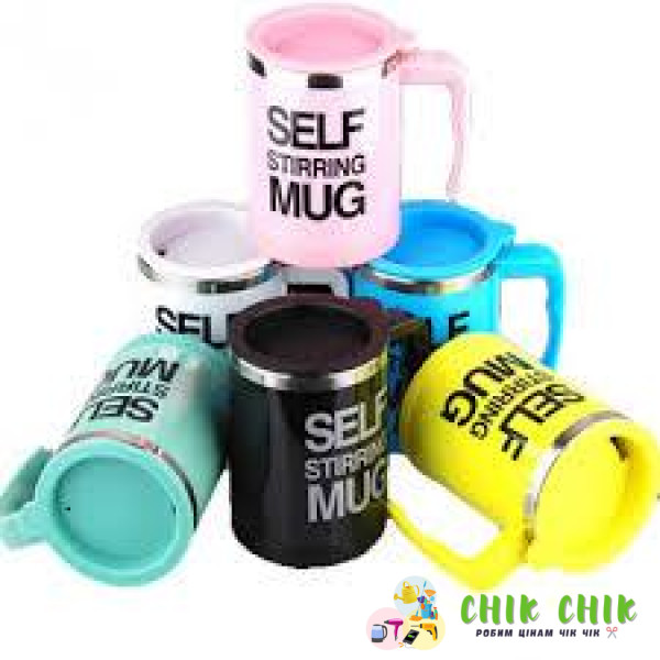 Кухоль-мішка Self Stirring Mug
