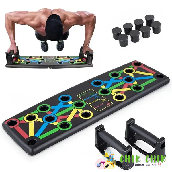 Дошка для віджимань Push up device