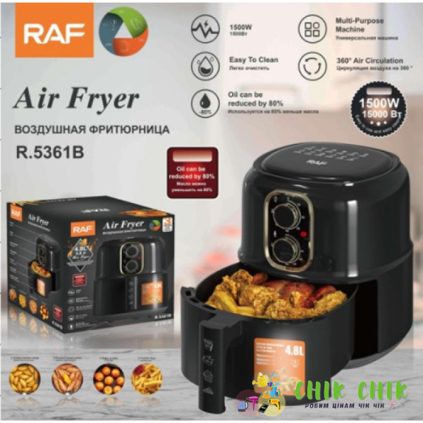 Повітряна фритюрниця RAF R5361 4.8L