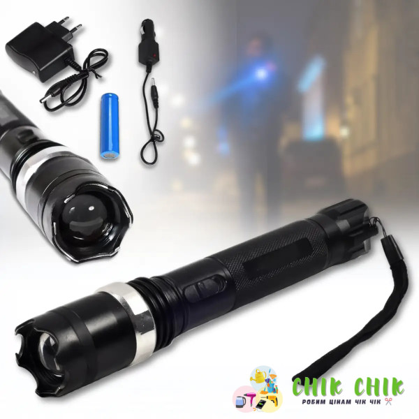 Ручний ліхтарик BL 1104