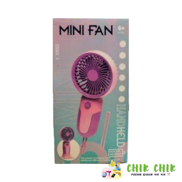 Портативний мінівентилятор Handheld Fan з трьома режимами швидкості