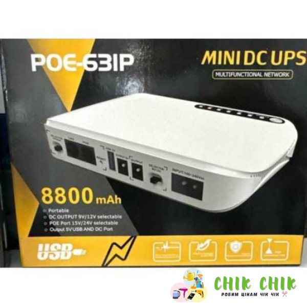 UPS/Power Bank для роутера 8800 мА·год, для безперервного живлення маршрутизатора POE-631IP