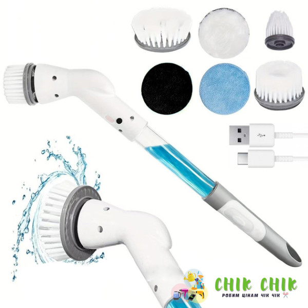 Електрична щітка для чищення ванної кімнати Multi-Function Cleaning Brush