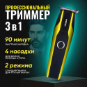 Тример Rozia HQ-352