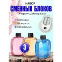Ефірні олії для дифузора 50 мл V01 Pro