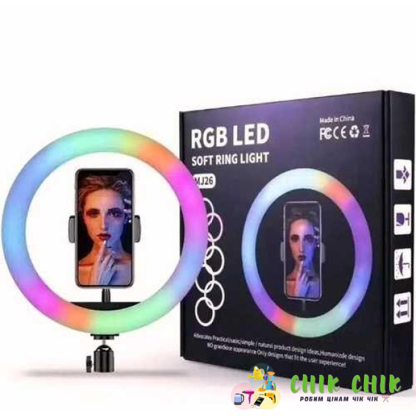 Кільцева селфі-лампа RGB LED 26 см