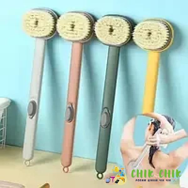 Щітка з довгою ручкою для ДУША з ємністю для мийного засобу Body brush AND LY-588