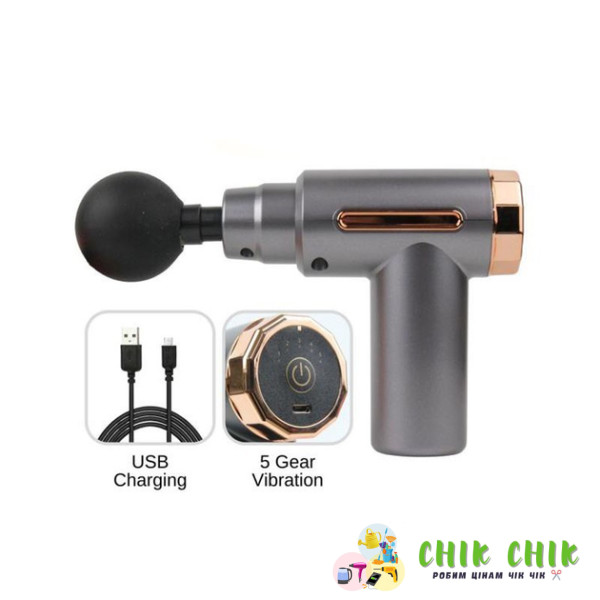 Масажер Massage gun MGE-006-1