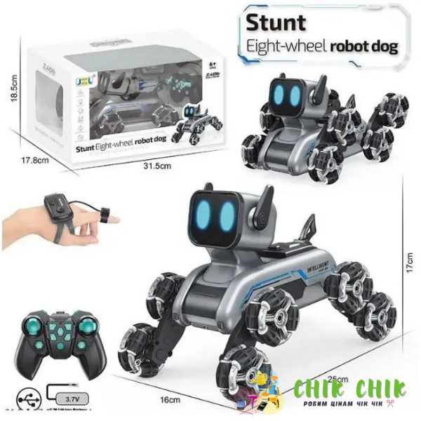 Інтелектуальна робот-іграшка 2 пульти Remote control car AND 2950-1