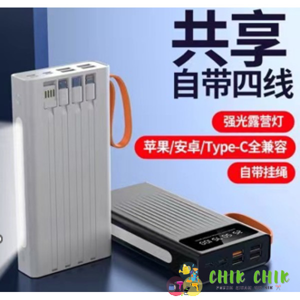 Зовнішній акумулятор POWER BANK VT572