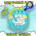 Дитяча іграшка-брелок Pop It No6 дракончик