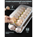 Контейнер лоток для яєць EGG TRAY LY-382