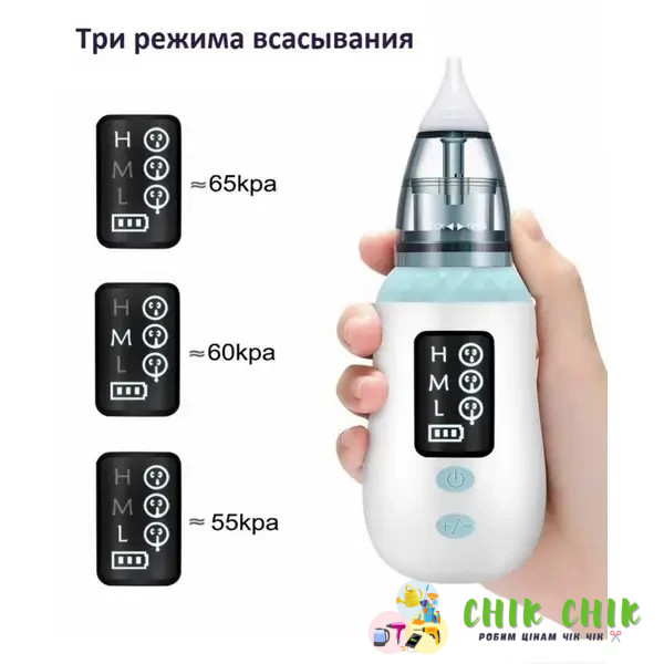 Аспіратор дитячий Vancocon VA-162