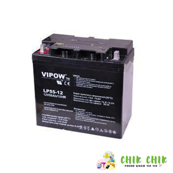 Гелевий акумулятор 12 V 55 Ah