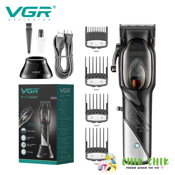 Машинка для стриження волосся VGR V-002