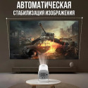 Ігровий смарт-проєктор S40 MAX AND HA-198