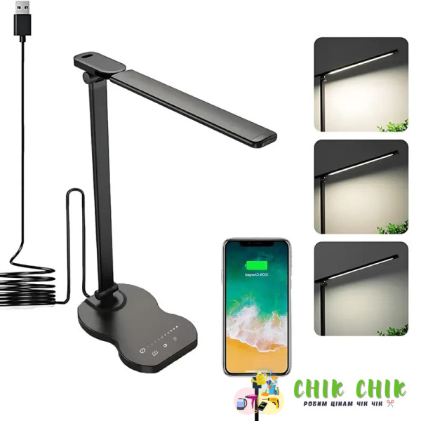 Настільна лампа з бездротовою зарядкою Table lamp AND HA-85