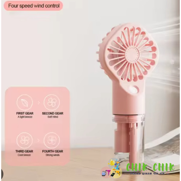 Ручний портативний вентилятор із розпиленням води Small fan AND LY-598