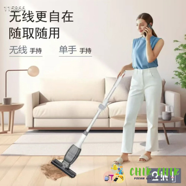 Бездротовий пилосос 2 в 1 cleaner AND LY-801