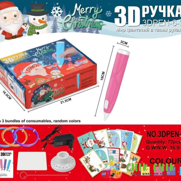 3D-ручка для малювання Дід Мороз S9919