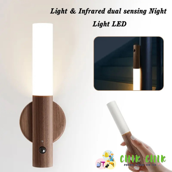 Дерев'яна настінна USB-лампа з датчиком руху Induction lamp AND850
