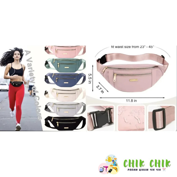 Жіноча сумка-бананка Women's backpack AND XL-1211