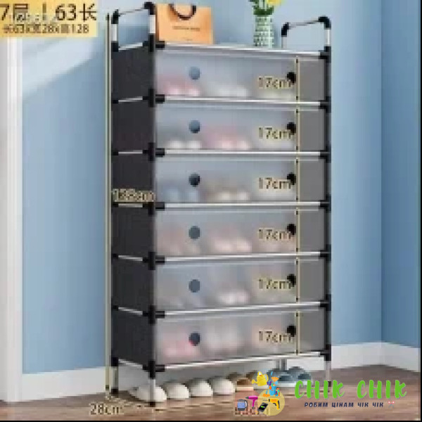 Взуття в передпокій shoe rack AND LY-1038 7 полиць